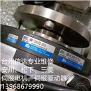NMR-FDDBA2D-201A 二手NIKKI伺服电机 专业销售维修一体化